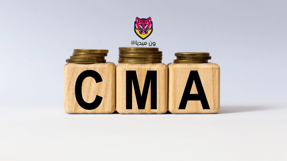 قاموس مصطلحات كورس المحاسب الإداري CMA مع أخر تحديث