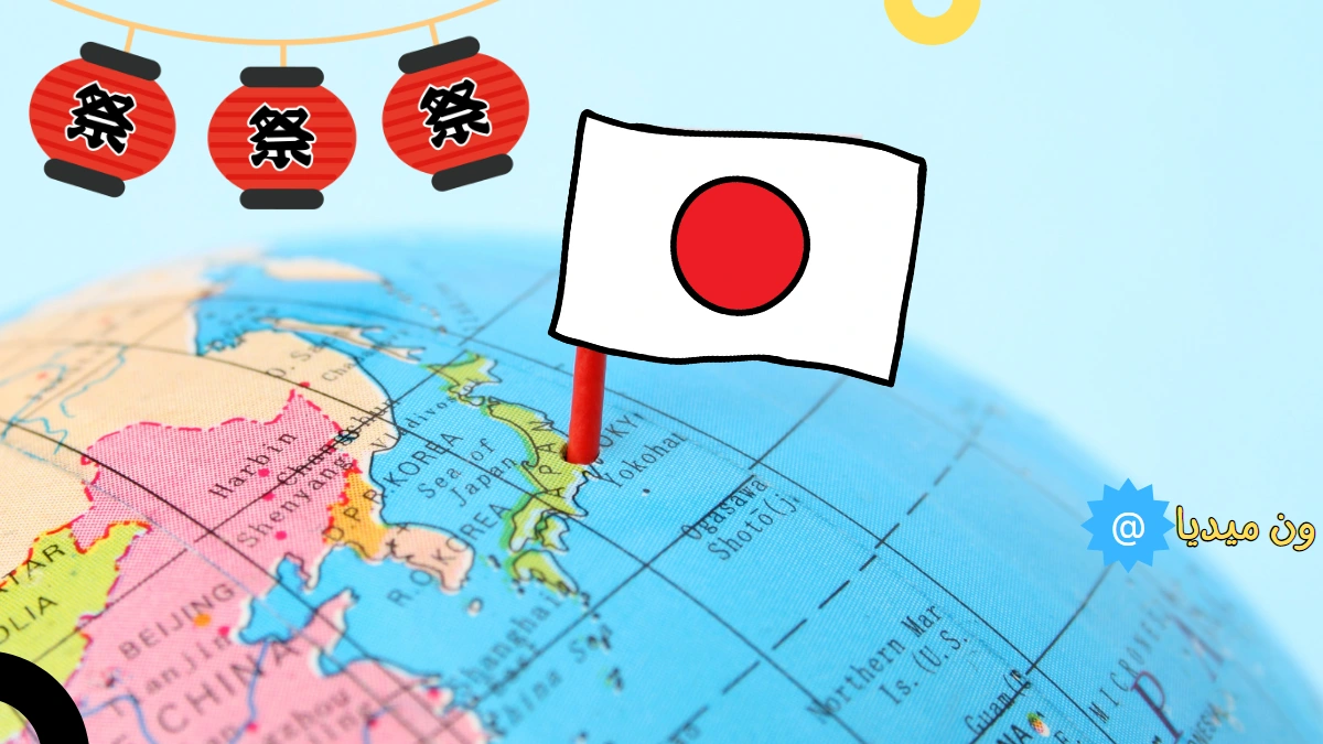 ما هي موارد اليابان الطبيعية؟ اقتصاد اليابان