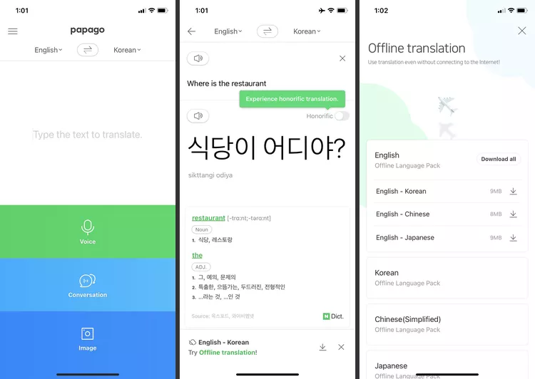 Naver Papago: أفضل تطبيق لاستشعار السياق باللغات الآسيوية