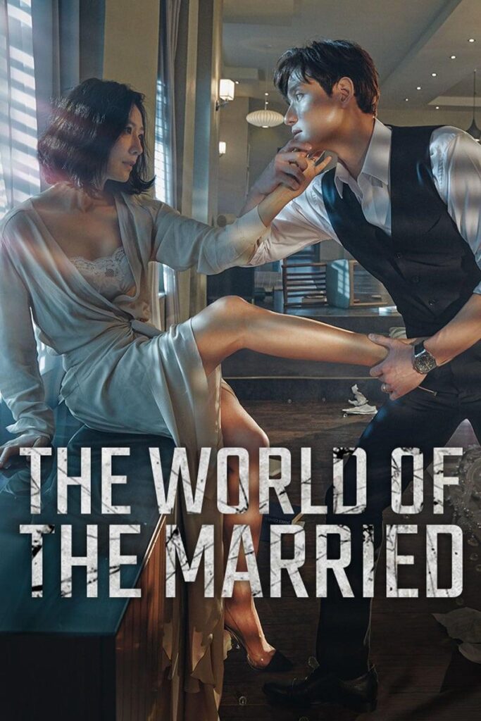 مسلسل The World of the Married – عالم المتزوجين