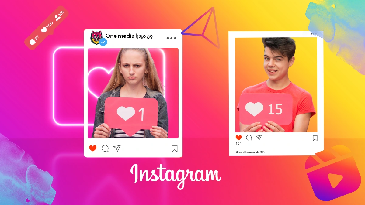 تحديثات انستا Instagram الجديدة في عام 2023 لا يمكنك تفويتها!