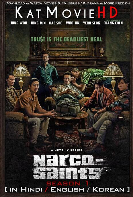 مسلسل Narcos Saints / The Accidental Narco– مسلسل قديسين المخدرات