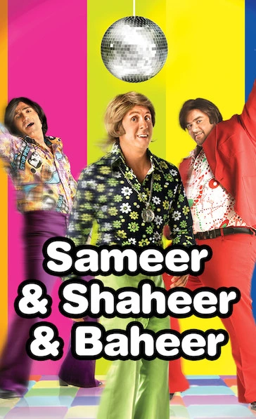 فيلم سمير وشهير وبهير - Samir wa Shahir wa Bahir (2010)
