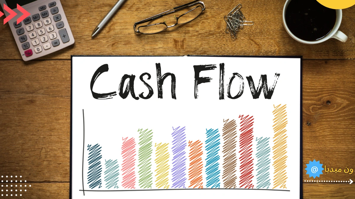 قائمة التدفقات النقدية (Cash Flow Statement) شرح مفصل